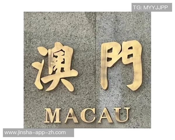 澳閠金沙娱乐网址-澳閩金沙娱乐体验分享-澳閠金沙娱乐网址