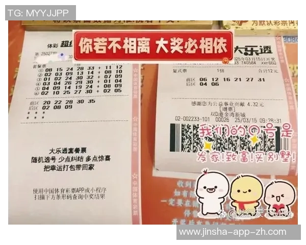 金沙娱乐场送69元彩金-金沙娱乐场赠你69元彩金，开启你的幸运之旅！金沙娱乐场送69元彩金