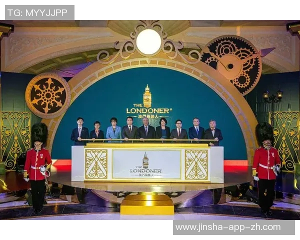 澳门金沙城开幕-澳门金沙城中心盛大开幕—城市新地标的诞生与繁荣-澳门金沙城开幕