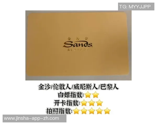 澳门金沙娱乐官方网-澳门金沙娱乐官方网,探索世界级娱乐的全新境界-澳门金沙娱乐官方网 澳门金沙娱乐官方网-澳门金沙娱乐官方网,探索世界级娱乐的全新境界-澳门金沙娱乐官方网