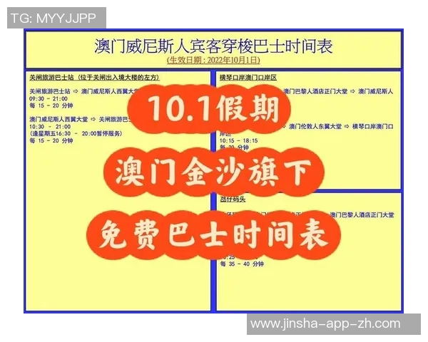 网上澳门金沙娱乐视频-探索澳门金沙娱乐视频的新天地,在线娱乐的极致体验-网上澳门金沙娱乐视频 网上澳门金沙娱乐视频-探索澳门金沙娱乐视频的新天地,在线娱乐的极致体验-网上澳门金沙娱乐视频
