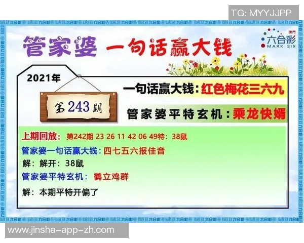 澳门金沙网上娱乐js707070-体验与探索澳门金沙网上娱乐js707070的独特魅力-澳门金沙网上娱乐js707070