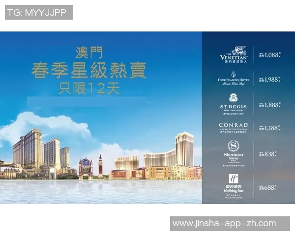 澳门金沙注册网上官网-澳门金沙注册网上官网，探索与体验-澳门金沙注册网上官网