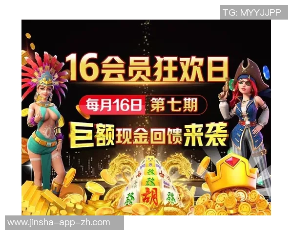 金沙娱乐注册送28-金沙娱乐注册送28，探秘新玩家福利的吸引力-金沙娱乐注册送28