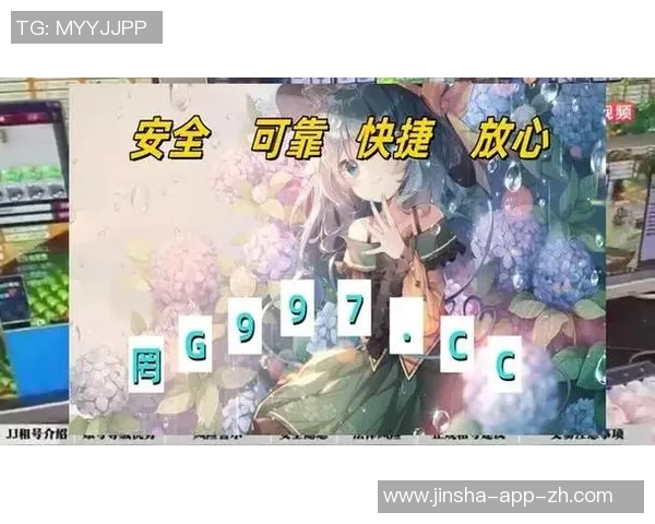 澳门大金沙电子游戏-澳门大金沙电子游戏的魅力与探索-澳门大金沙电子游戏 澳门大金沙电子游戏-澳门大金沙电子游戏的魅力与探索-澳门大金沙电子游戏